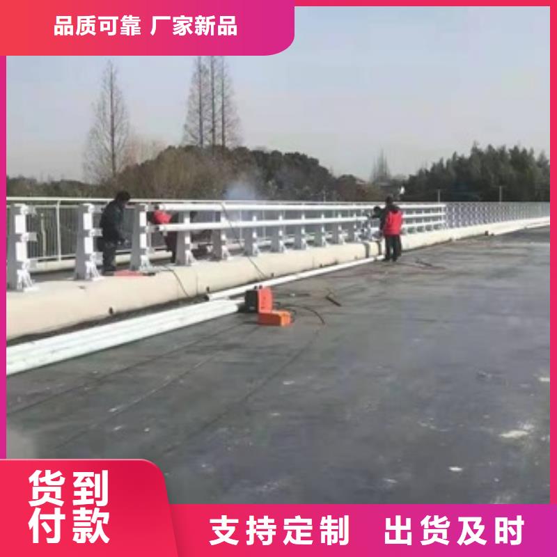 黄南防撞护栏-防撞护栏专业品质