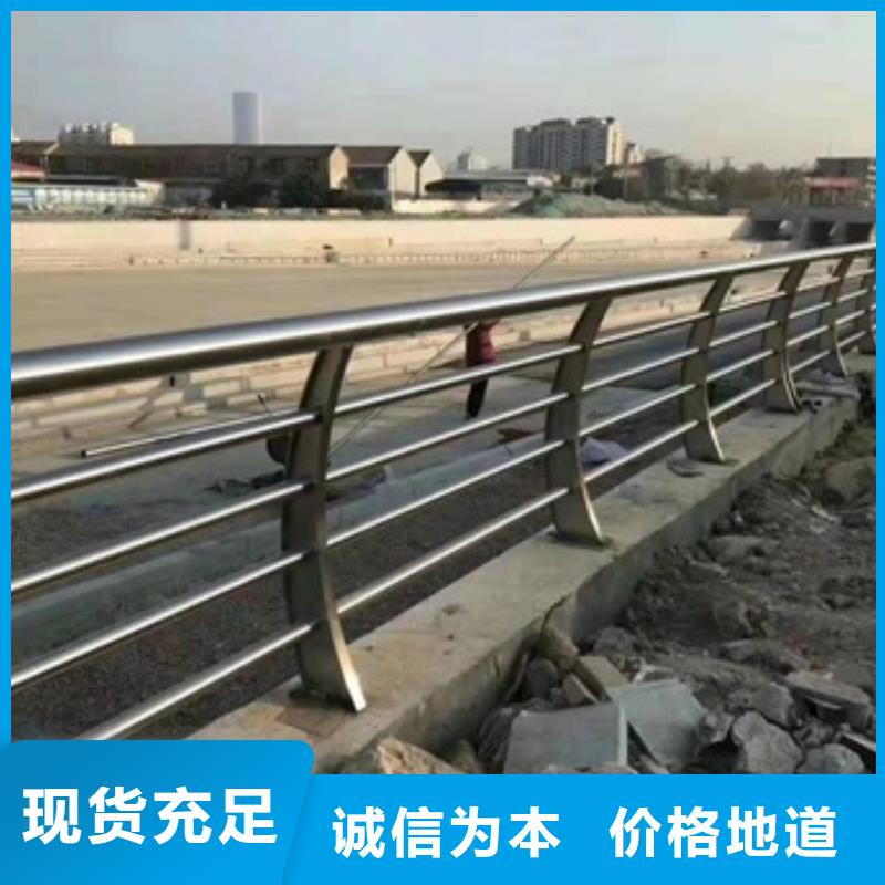 杭州不锈钢护栏可在线咨询价格