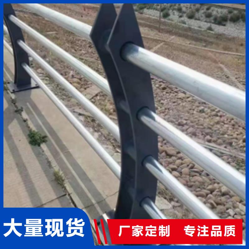 优选：衡阳河道防撞护栏供货商
