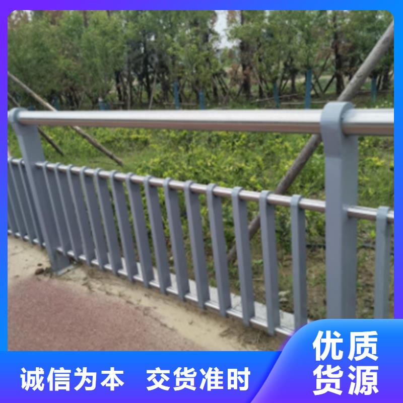 【图】肇庆河道防撞护栏生产厂家