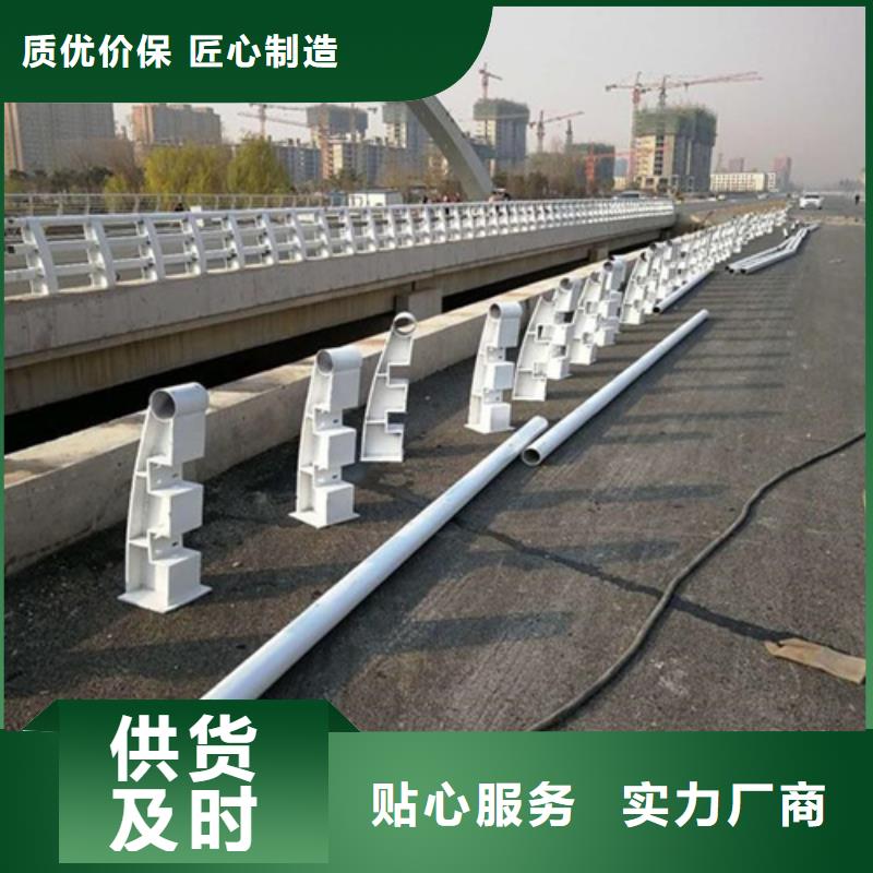 杭州铝合金防撞护栏_多年生产经验