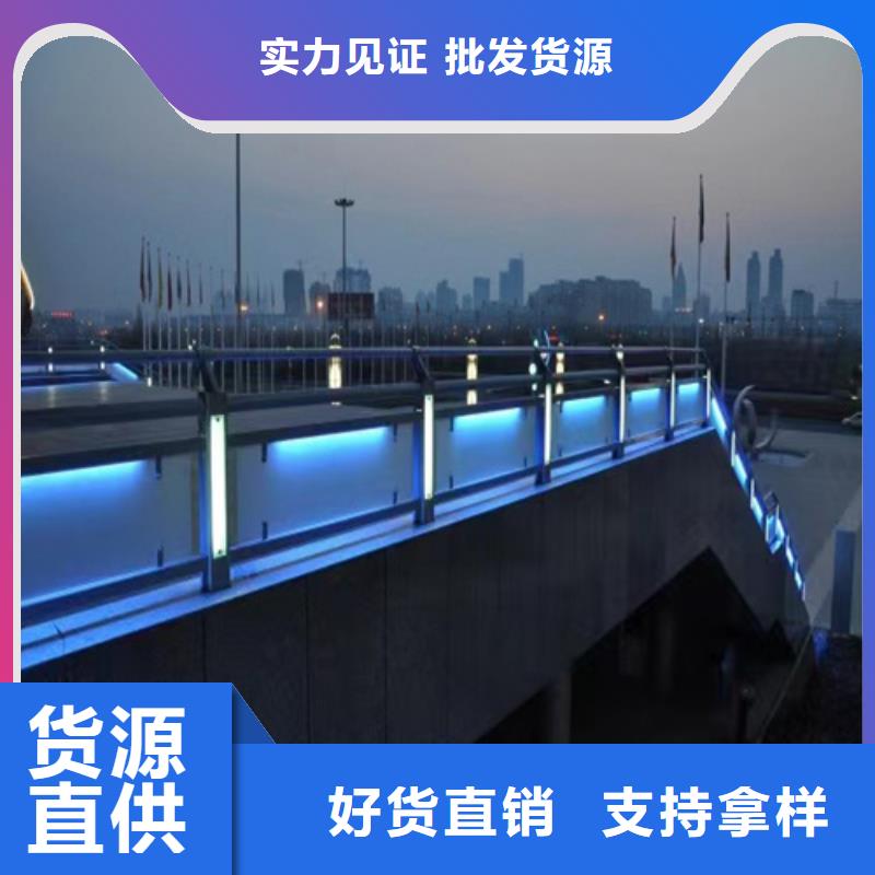 优选：邯郸景观桥梁隔离护栏 批发商