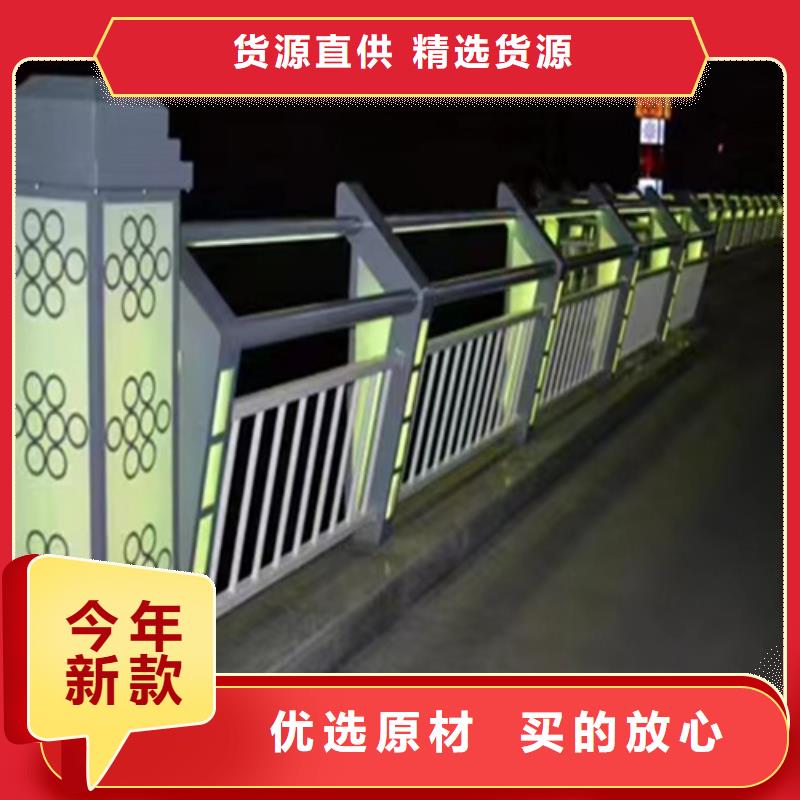 漯河桥梁护栏-桥梁护栏放心之选