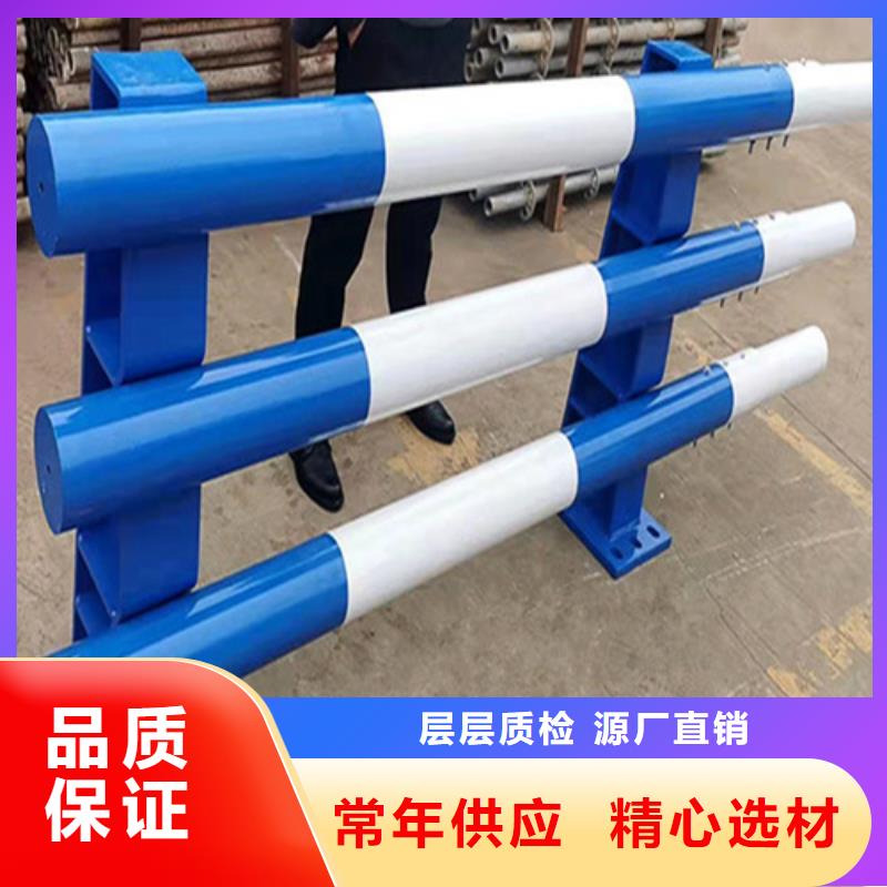 淮安不锈钢复合管防撞护栏品质稳定