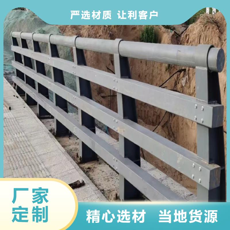 资讯：红河河堤隔离栏杆生产厂家