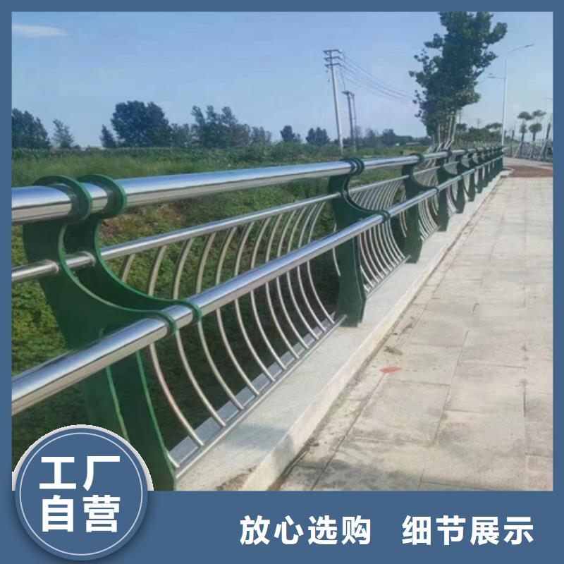 推荐：桥梁不锈钢防撞护栏生产厂家厂家工艺先进