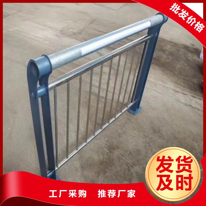 郴州不锈钢复合管防撞护栏、不锈钢复合管防撞护栏生产厂家-郴州