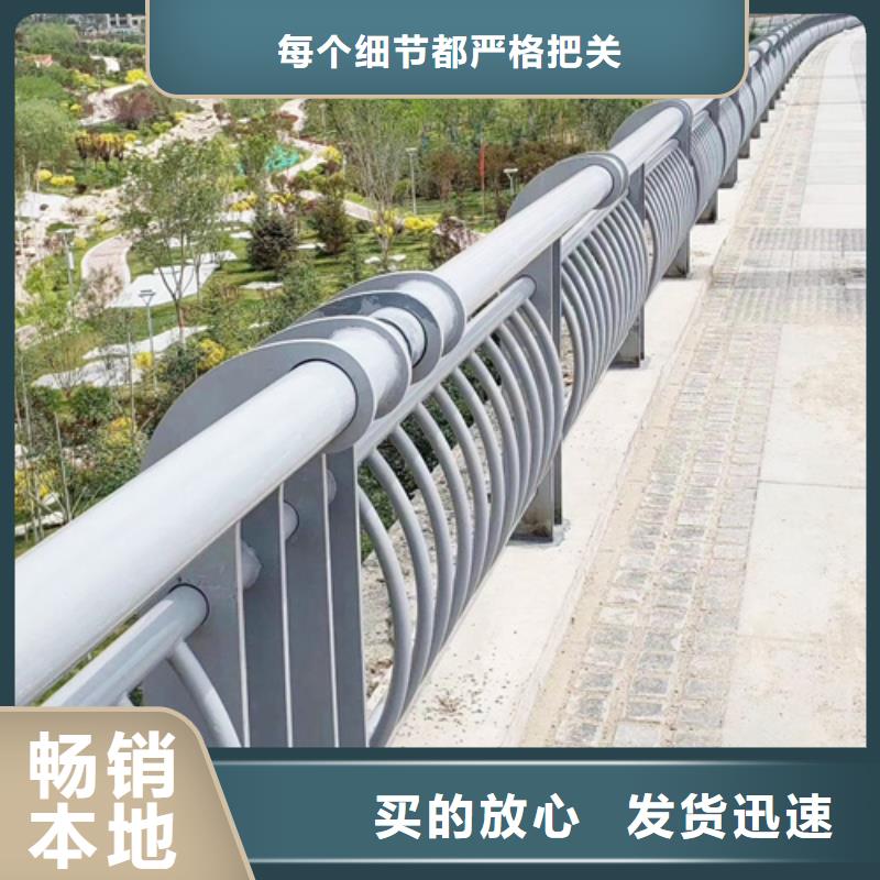发货及时的桥梁护栏生产厂家支持定制加工