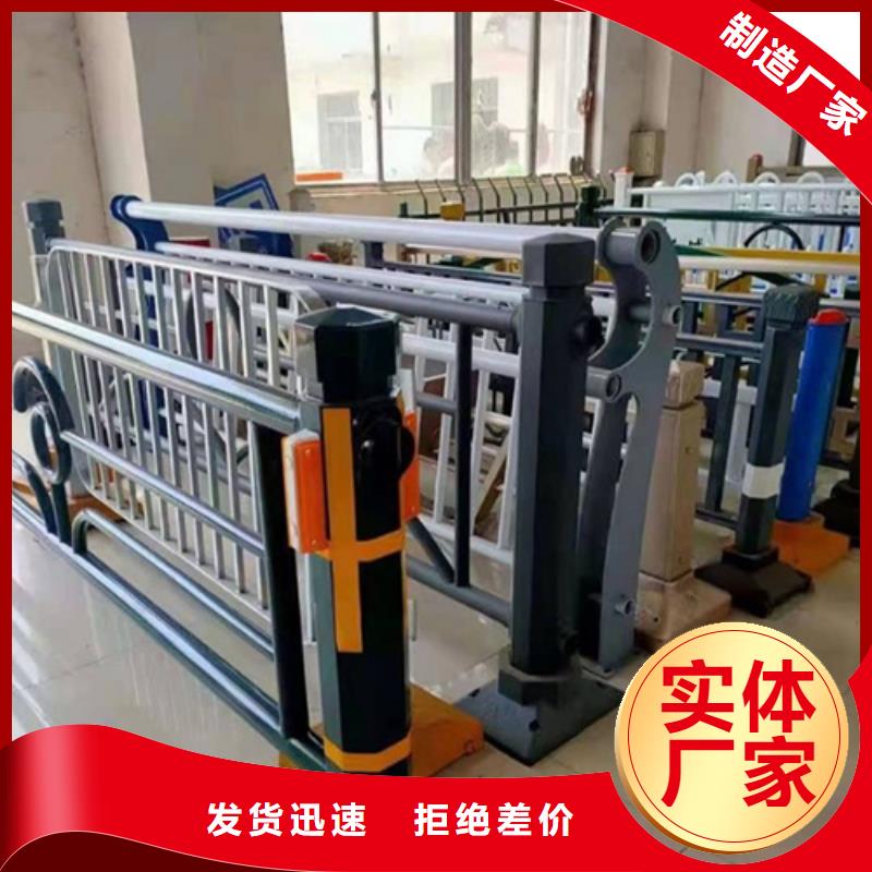 北京质优价廉的防撞护栏图片销售厂家