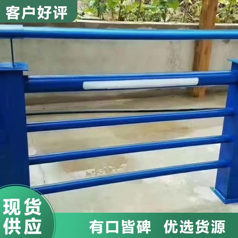 不锈钢复合管防撞护栏生产基地厂家当地公司