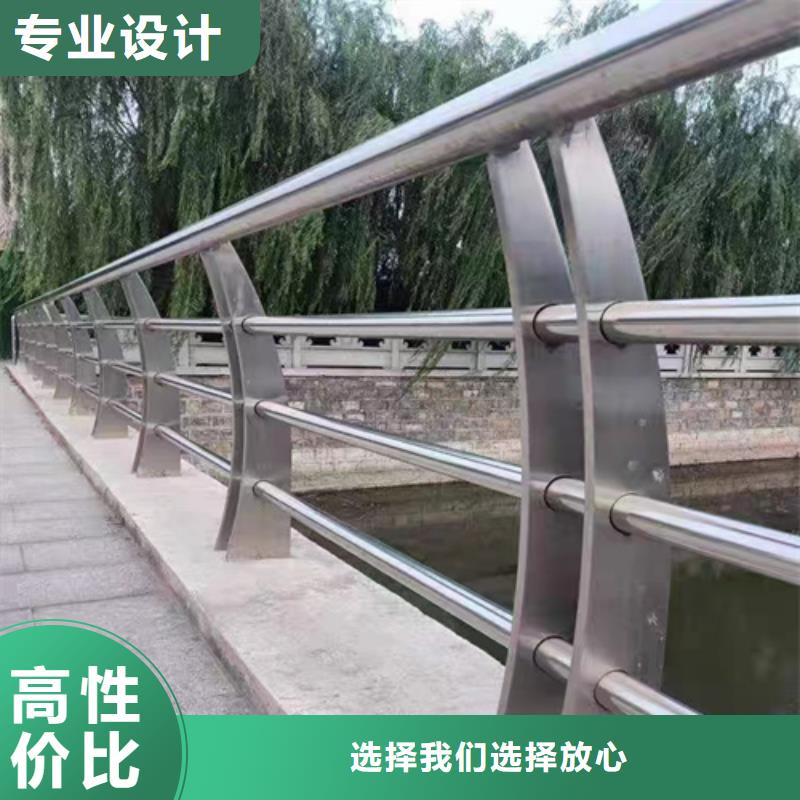 2023出厂价#淮北不锈钢复合管护栏栏杆公司#可配送