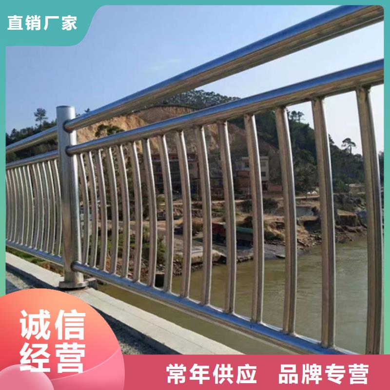 广州不锈钢复合管护栏咨询山东宏达友源护栏有限公司厂家直销