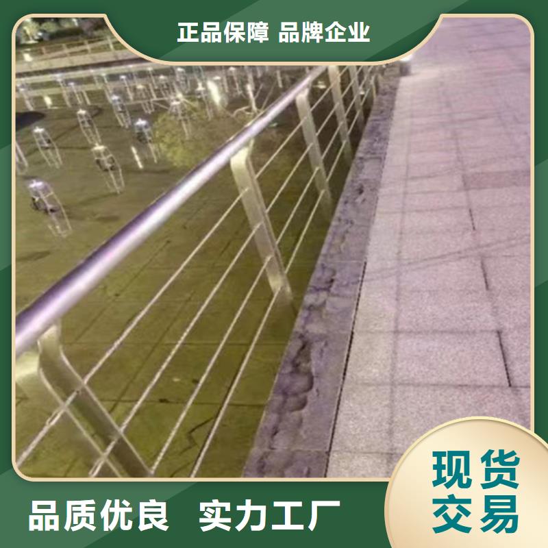 桂林不锈钢复合管护栏生产厂品质与价格