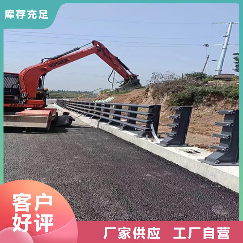 优选：宁波公路不锈钢复合管护栏