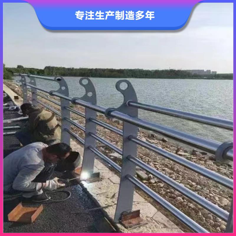 生产销售#鹤壁不锈钢复合管护栏厂商#的厂家