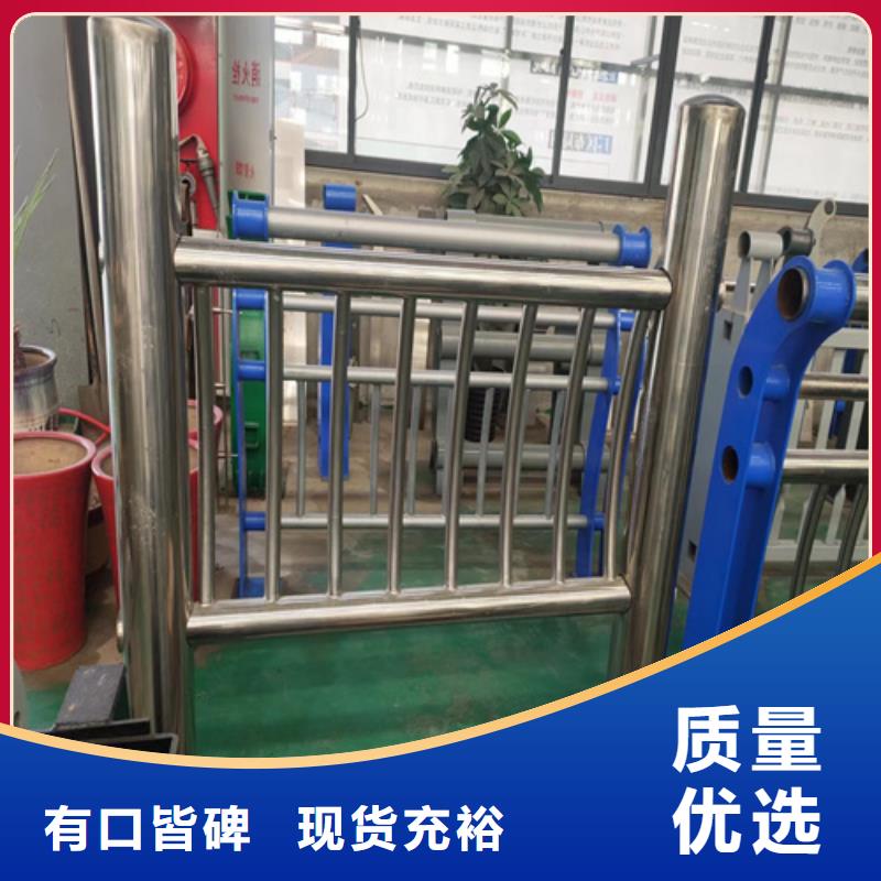 四平不锈钢复合管护栏栏杆大厂质量可靠