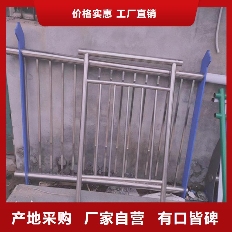 贵州不锈钢复合管护栏多少钱一米多种规格任您选择