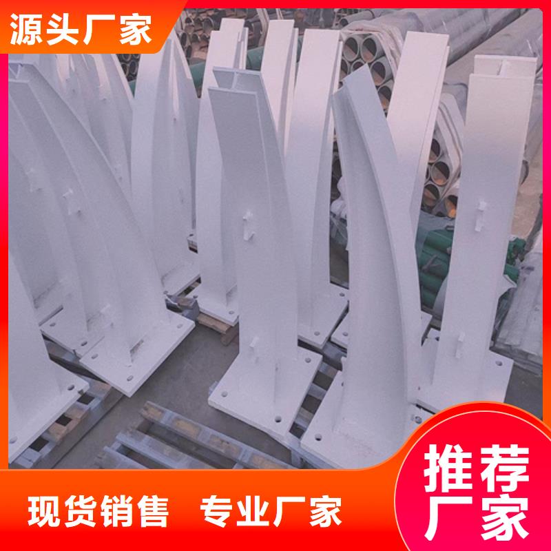 芜湖不锈钢复合管护栏厂家就找山东宏达友源-客户都认可