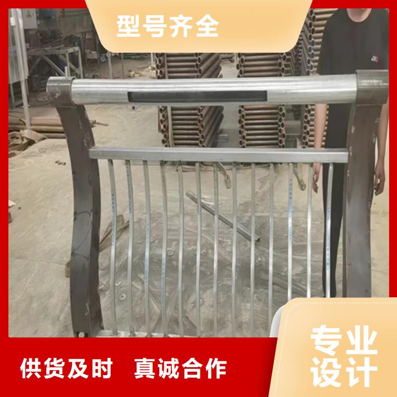 西宁支持定制的不锈钢复合管护栏厂家供应销售厂家