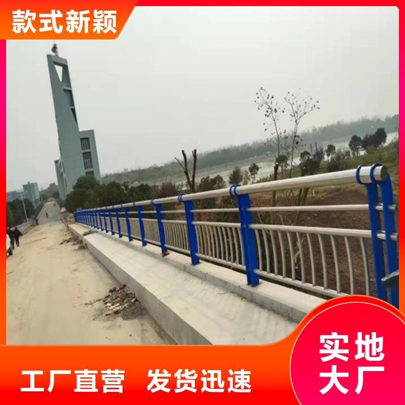 红河不锈钢复合管护栏报价大量供应