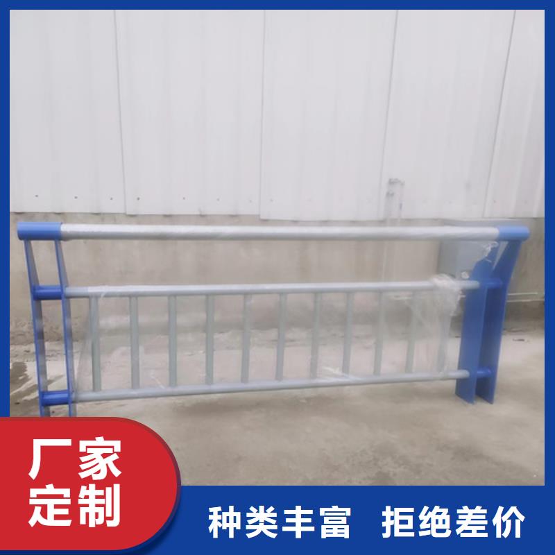 贵州景观公路防撞护栏-景观公路防撞护栏定制