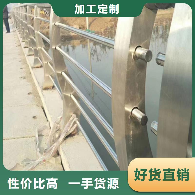 有现货的不锈钢复合管护栏山东宏达友源护栏有限公司生产厂家多年行业积累