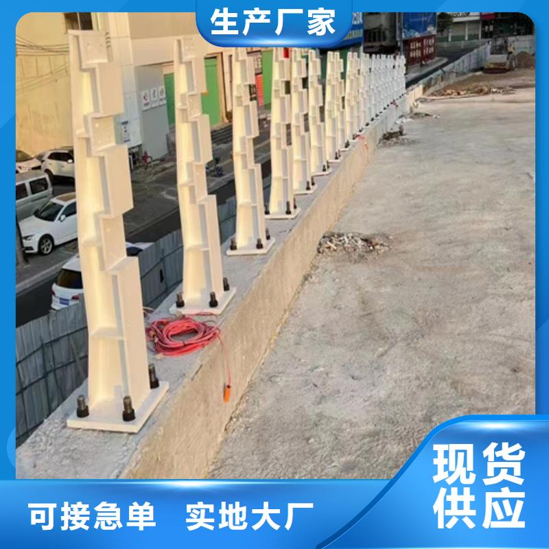 牡丹江可靠的不锈钢复合管护栏厂家供应生产厂家