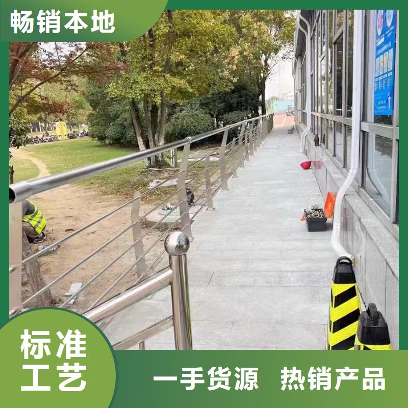惠州不锈钢复合管护栏厂家供应供不应求