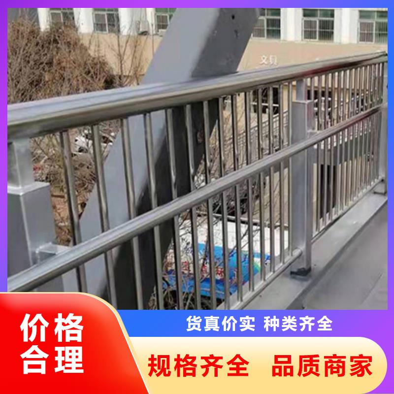 淮安不锈钢复合管护栏多少钱一米提供定制