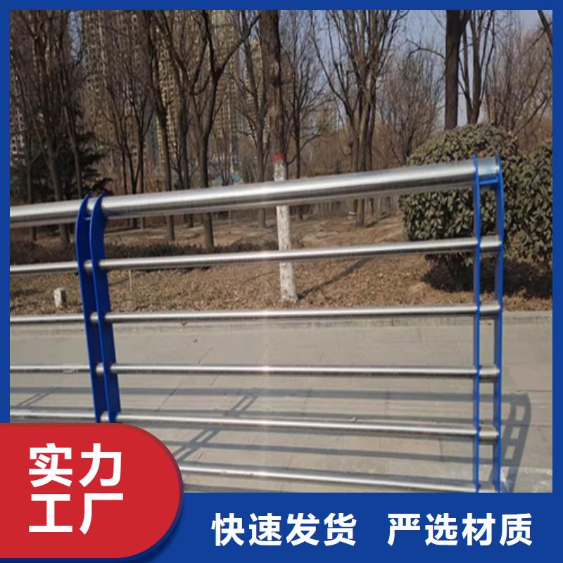 广元规格齐全的不锈钢复合管护栏咨询山东宏达友源护栏有限公司公司
