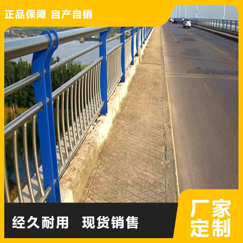 广元桥梁不锈钢复合管护栏_欢迎致电