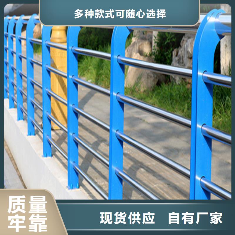承德不锈钢复合管护栏配件型号款式按需定制