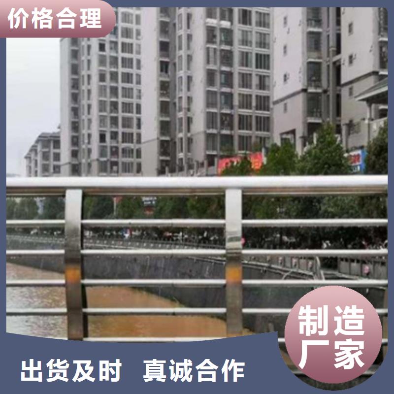 青海不锈钢复合管护栏厂家就找山东宏达友源最近行情