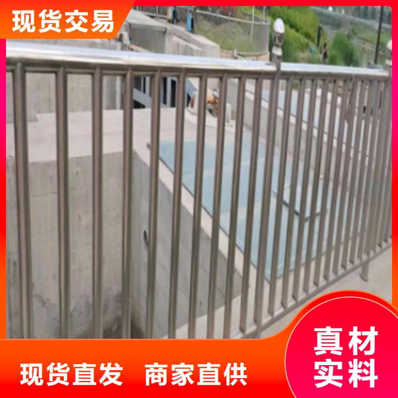 订购郴州不锈钢复合管护栏厂怎么选？