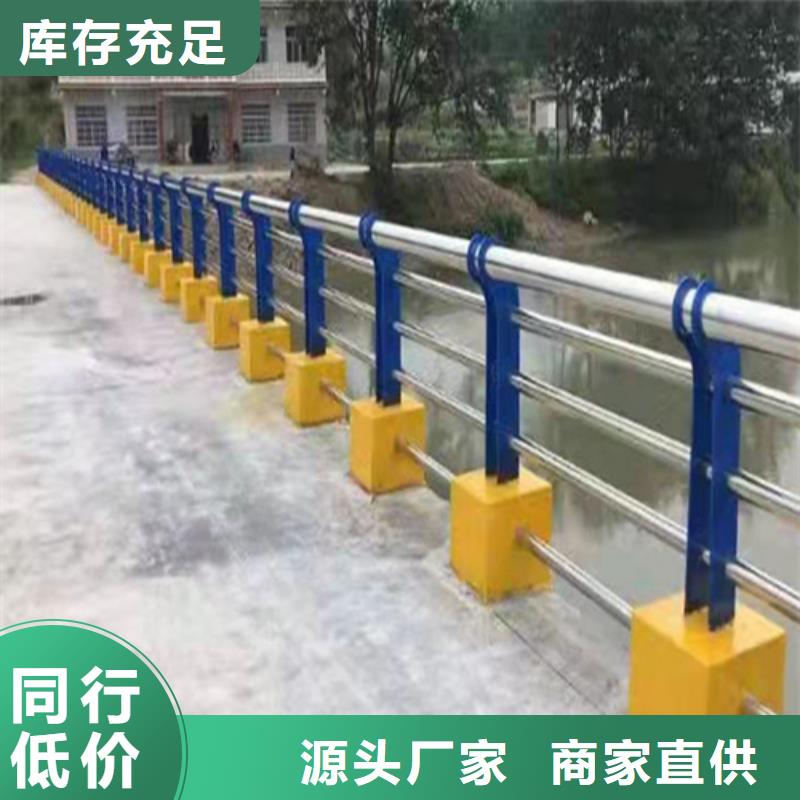广州不锈钢复合管护栏多少钱一米厂家支持定制