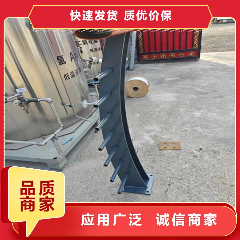 北京规格齐全的不锈钢复合管护栏的特点供货商