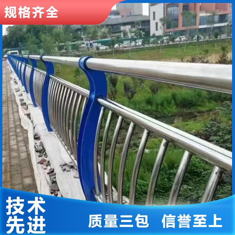 九江不锈钢复合管护栏价钱价格实在