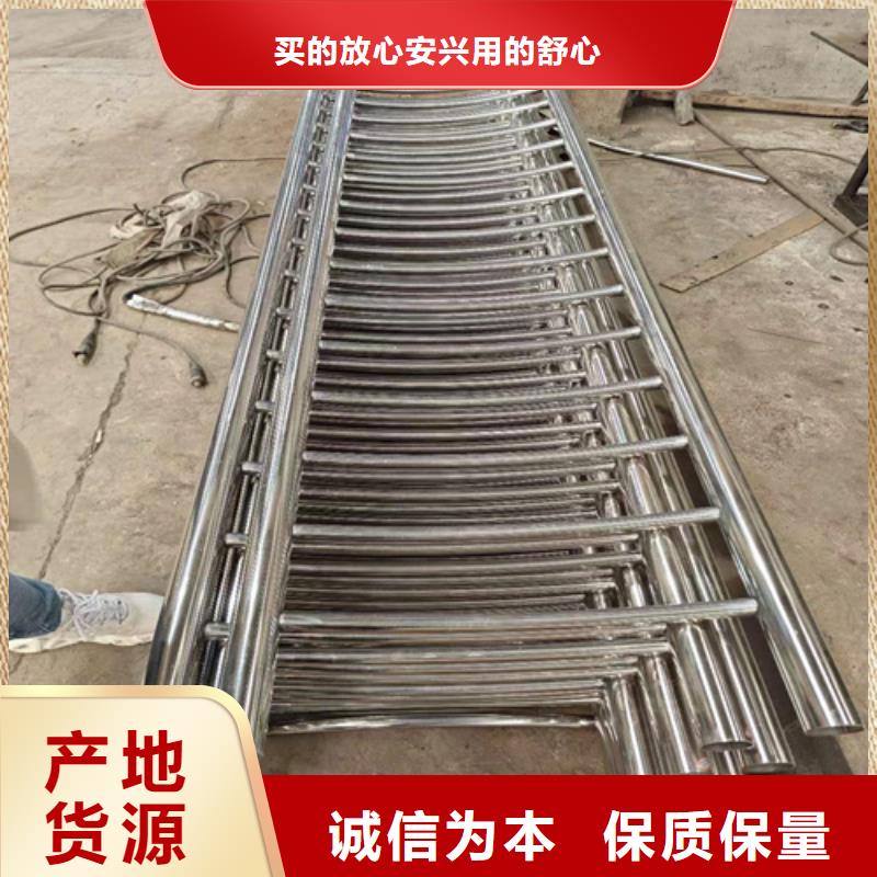 2023源头厂家#湖南不锈钢复合管护栏多少钱一米#专业定制