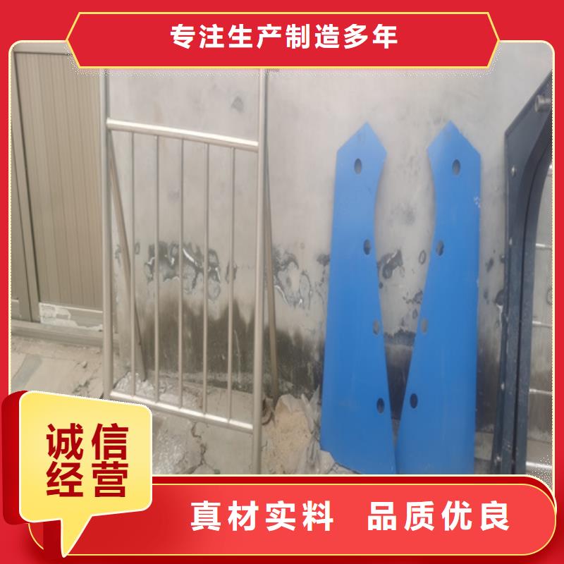 西宁不锈钢复合管护栏山东宏达友源护栏有限公司深受客户信赖