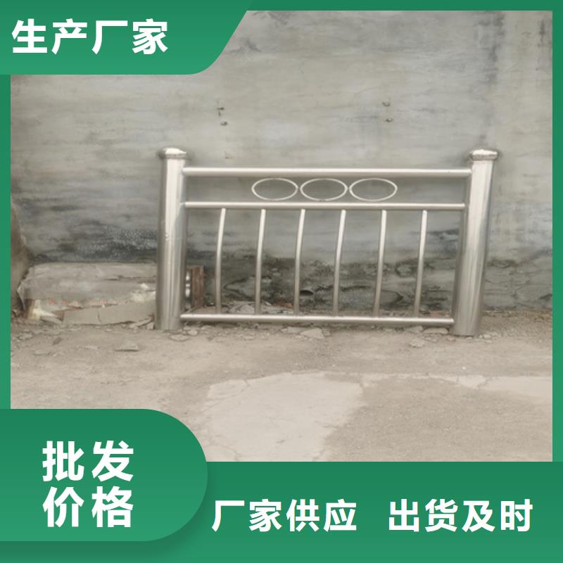 黑龙江发货及时的不锈钢复合管护栏多少钱一米批发商