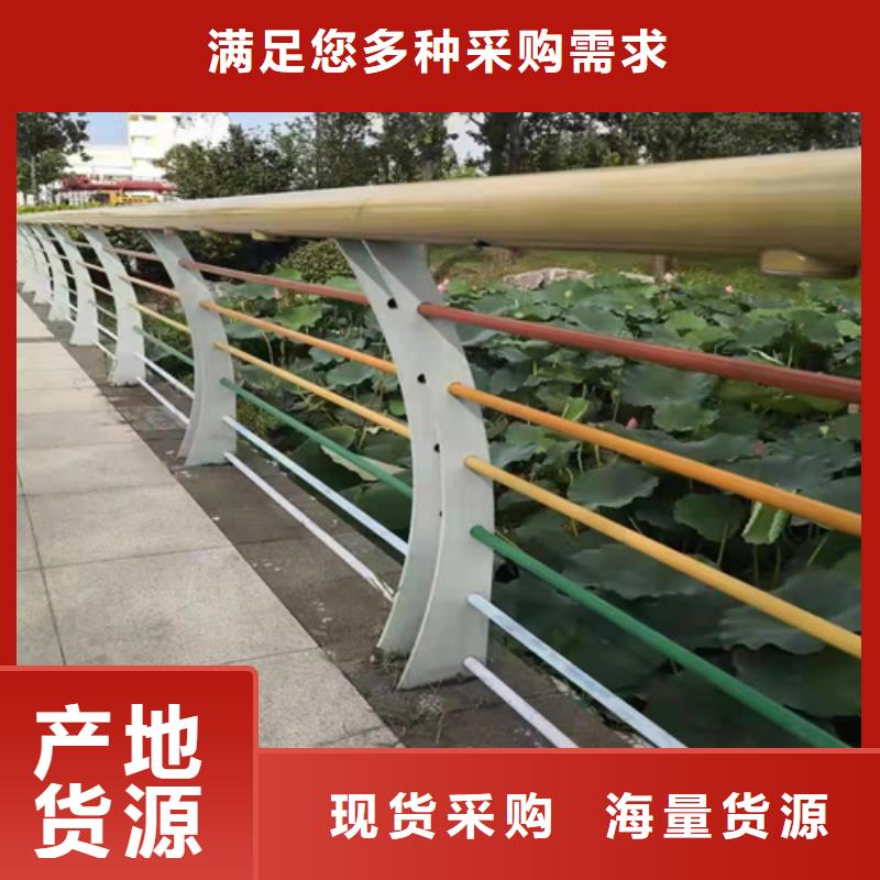 丹东不锈钢复合管护栏价钱优选商家