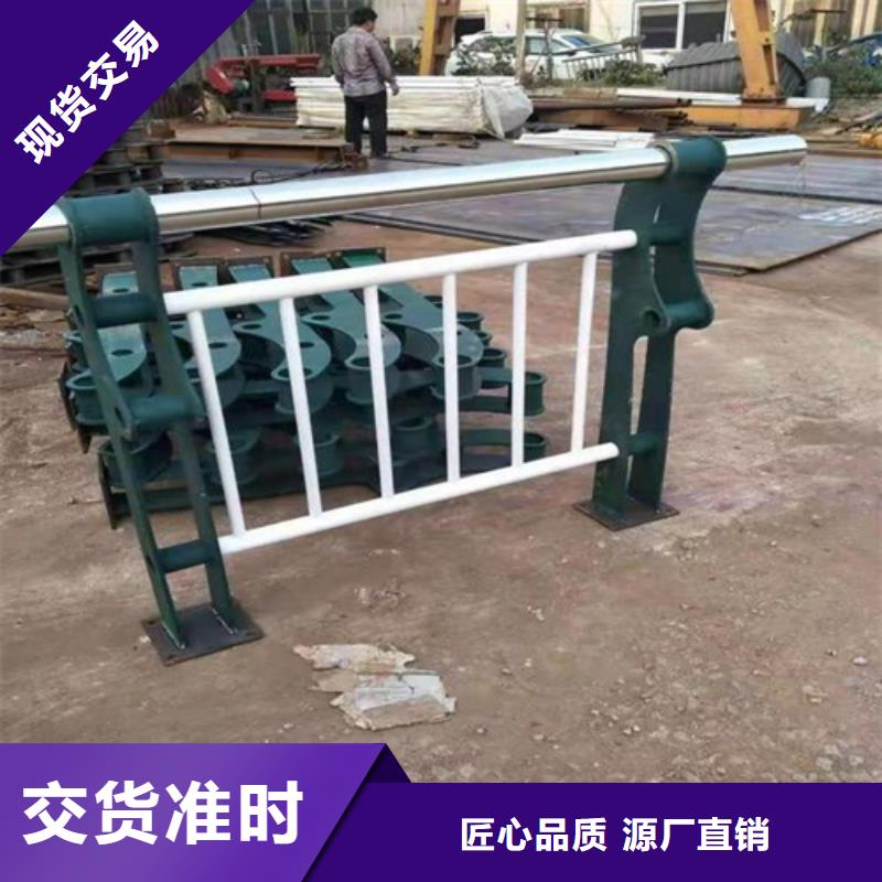 丽江不锈钢复合管护栏栏杆标准
