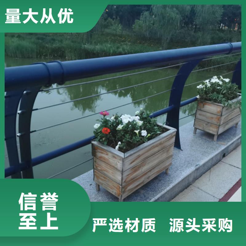 广州不锈钢复合管护栏多少钱一米材质好