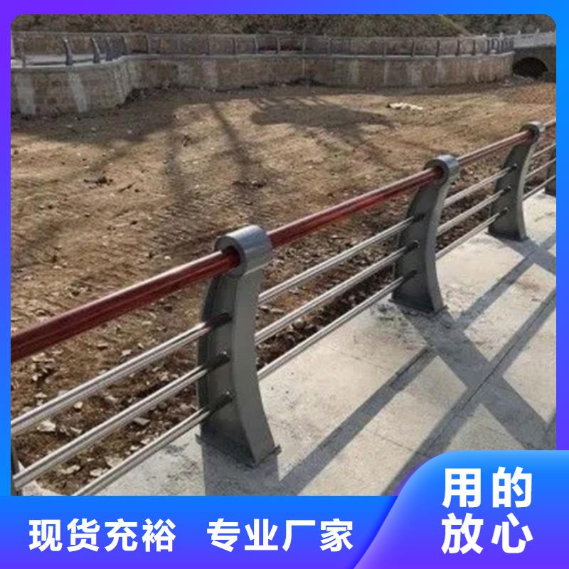 日喀则不锈钢复合管护栏多少钱一米厂家批发供应