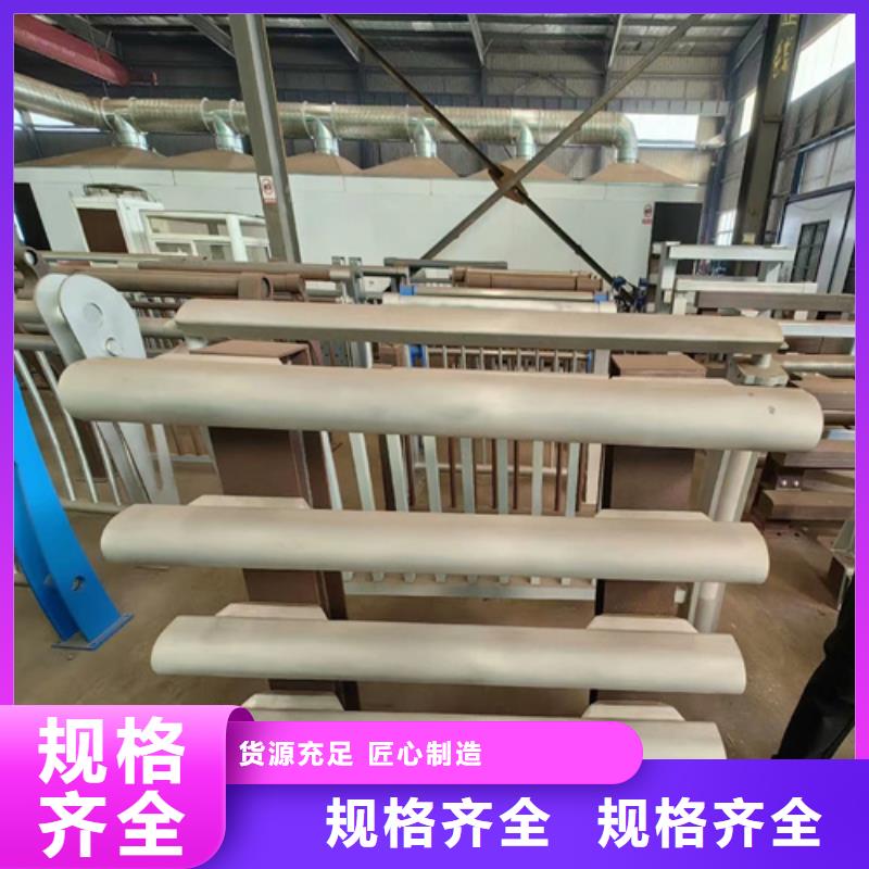 生产销售#郑州不锈钢复合管护栏厂家供应#的厂家