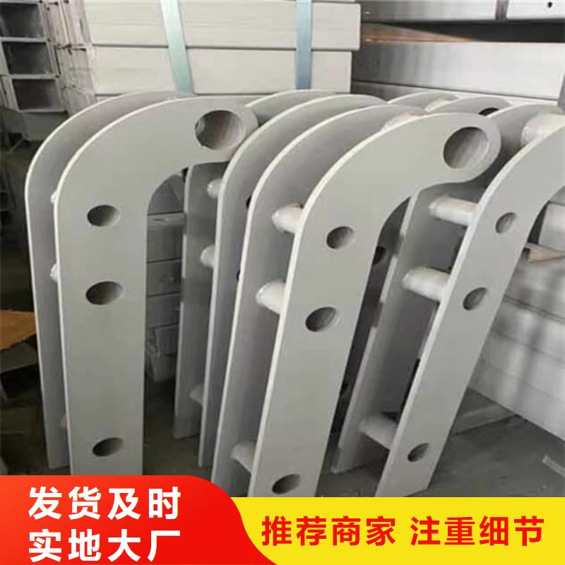 兴安不锈钢复合管护栏的特点、不锈钢复合管护栏的特点厂家直销-质量保证