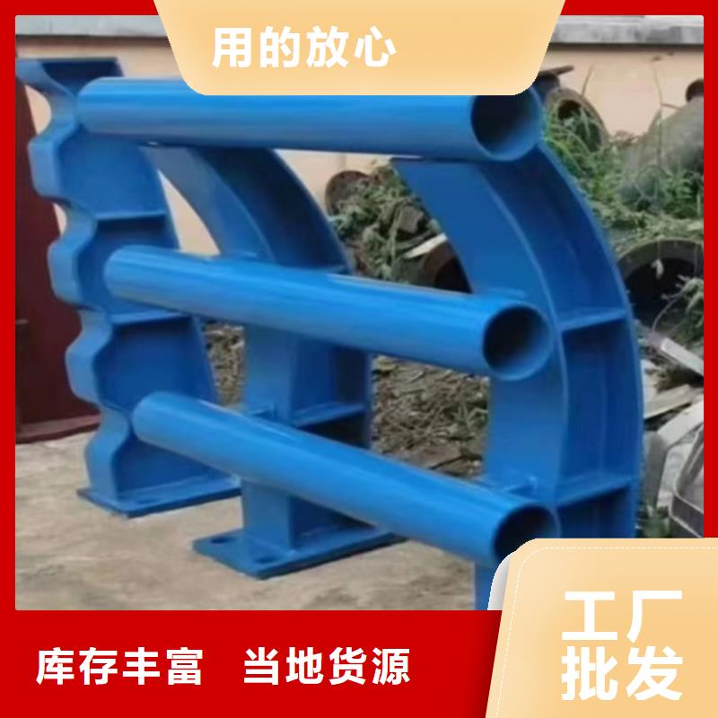 质量合格的西宁不锈钢复合管护栏山东宏达友源护栏有限公司生产厂家
