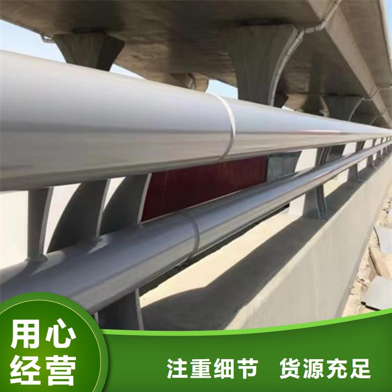 省心：台湾不锈钢复合管护栏批发生产厂家