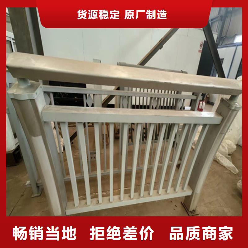 厂家批发 不锈钢复合管护栏山东宏达友源护栏有限公司 价格优惠
