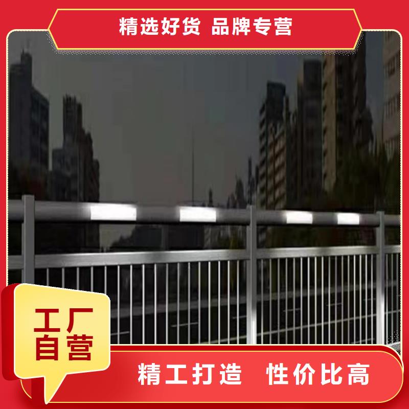 邯郸#不锈钢复合管护栏的特点#规格全